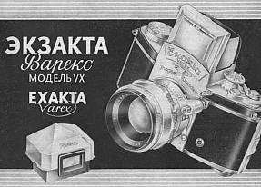 Titelblatt der russischen Bedienungsanleitung der Exakta Varex VX