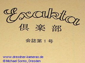 Exakta geht auch anders